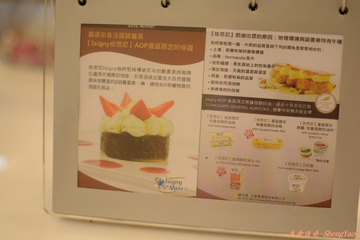 [台中西屯]EASY CAFE 簡單日子 – 第一次吃到這麼特別的鹹口味鬆餅(邀約試吃)