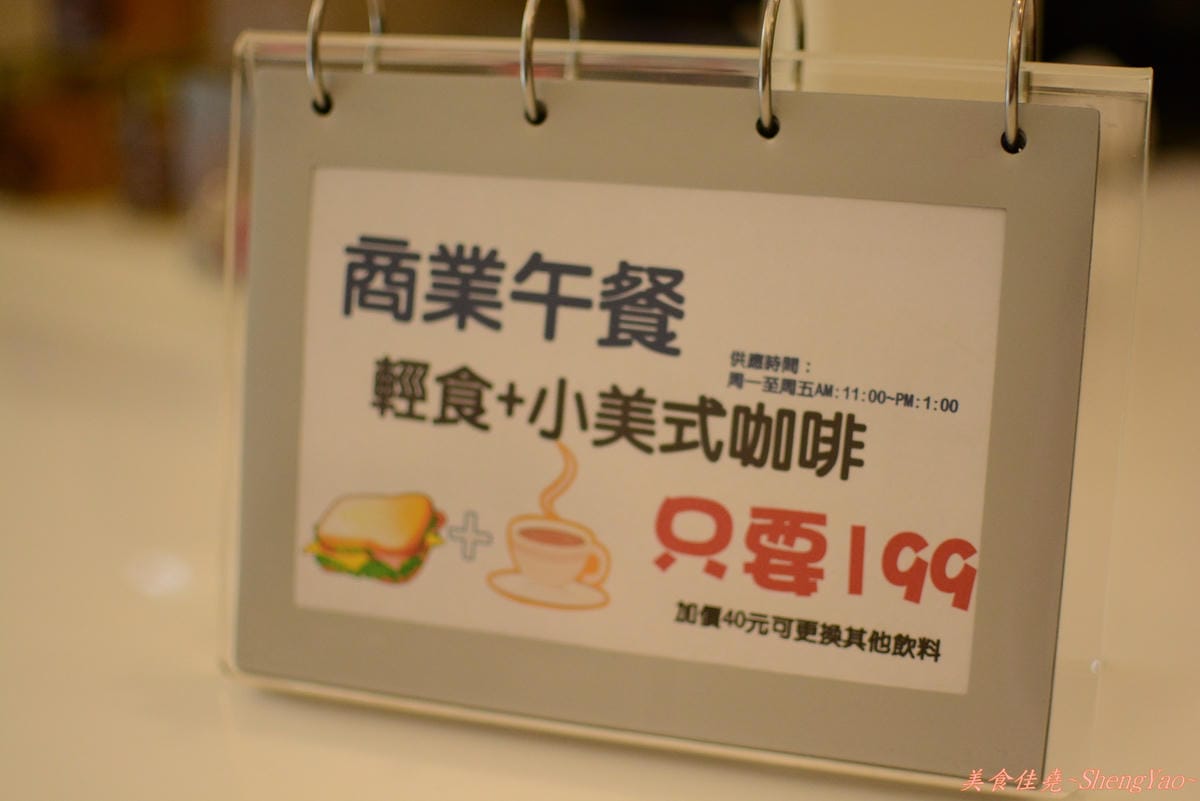 [台中西屯]EASY CAFE 簡單日子 – 第一次吃到這麼特別的鹹口味鬆餅(邀約試吃)