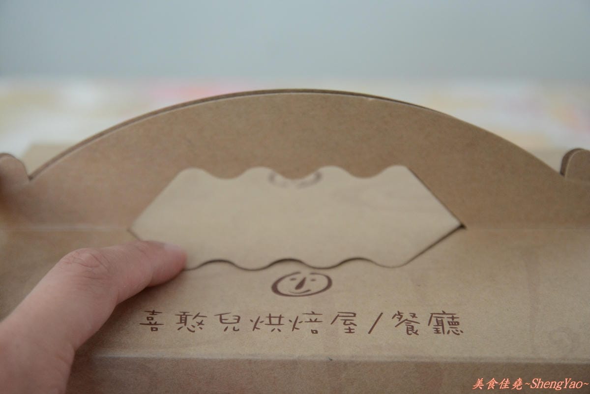 [網購美食]喜憨兒烘焙工場彌月蛋糕(邀約試吃)
