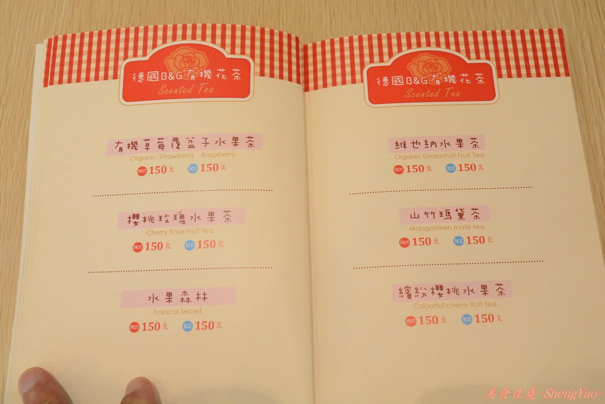 [台中西區]Rose Tea House – 不給預訂,每日限量販售的草莓磅蛋糕,沒吃到就要等冬天草莓季了。