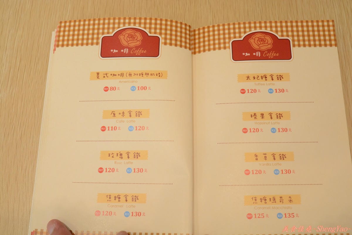 [台中西區]Rose Tea House – 不給預訂,每日限量販售的草莓磅蛋糕,沒吃到就要等冬天草莓季了。