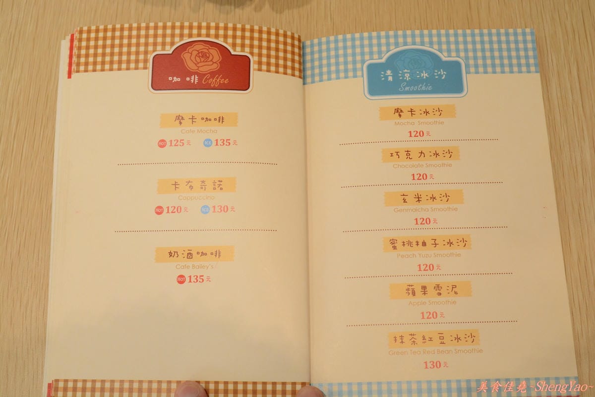 [台中西區]Rose Tea House – 不給預訂,每日限量販售的草莓磅蛋糕,沒吃到就要等冬天草莓季了。