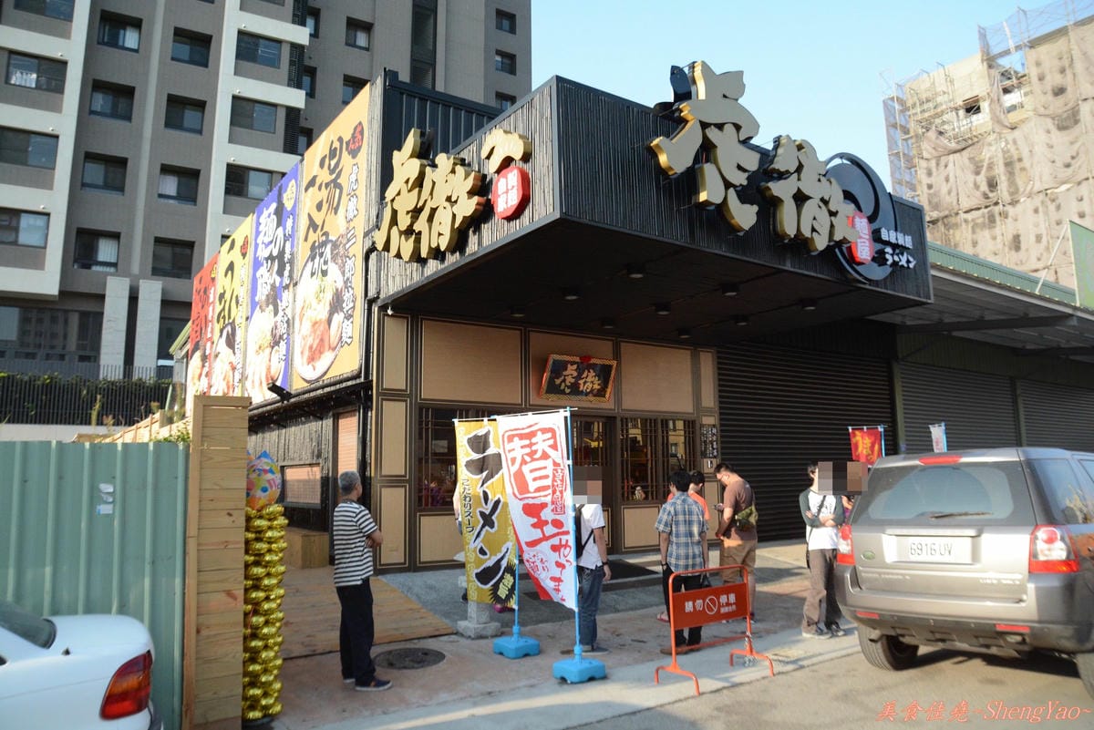 [台中西屯]麵屋-虎徹 – 販賣機點拉麵超特別、擁有日本調理師證照的台灣師傅開的拉麵店。