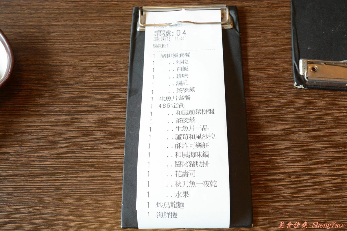 [台中龍井]小莊壽司 -C/P值頗高的平價日式料理,和臉一樣大的炸豬排飯套餐超激推