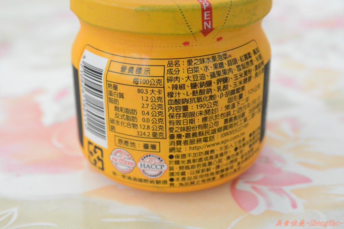 [嚐鮮]維力大乾麵”辣子雞”新口味 & 愛之味水果泡菜