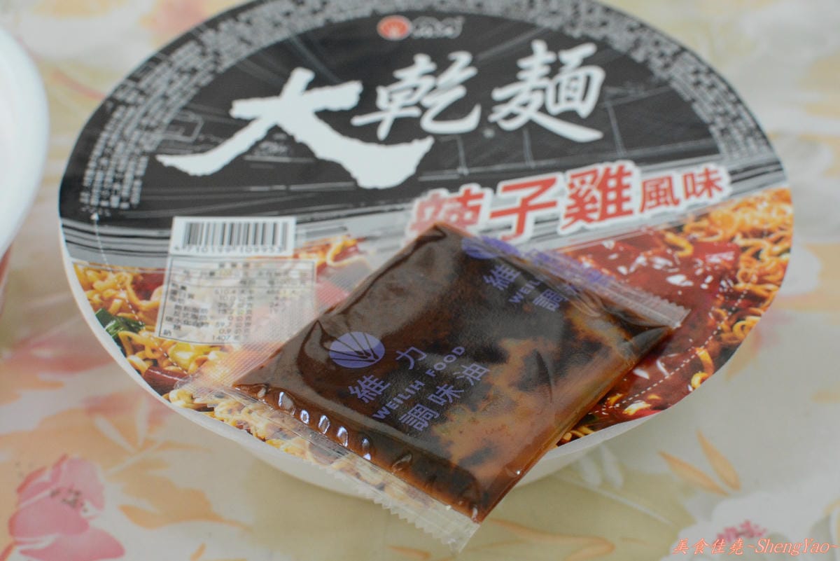 [嚐鮮]維力大乾麵”辣子雞”新口味 & 愛之味水果泡菜