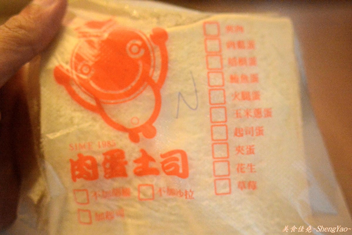 [台中西區]肉蛋土司 – 無時無刻都在排隊的超人氣早餐店。