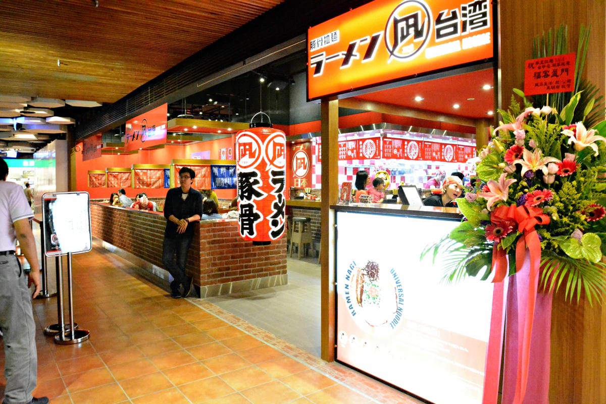 [台中西屯]ラーメン凪(NAGI)豚骨拉麵 台中老虎城店 – 不敢說宇宙最強,但應該是台中目前最強拉麵了(邀約試吃生田智志師傅採訪畫面)。