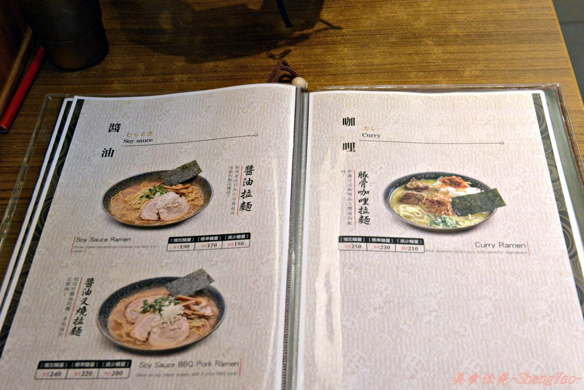 [台中北區]赤坂拉麵 崇德店 – 麵條不優,但是湯頭好,口味多變,份量大。(已歇業)