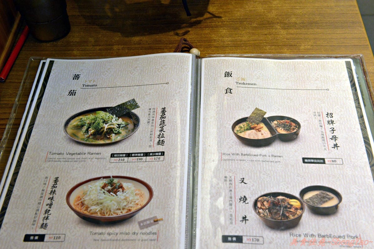 [台中北區]赤坂拉麵 崇德店 – 麵條不優,但是湯頭好,口味多變,份量大。(已歇業)