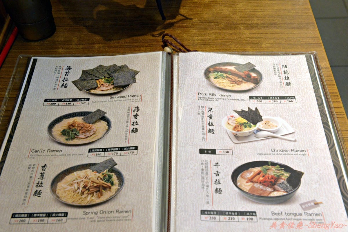 [台中北區]赤坂拉麵 崇德店 – 麵條不優,但是湯頭好,口味多變,份量大。(已歇業)