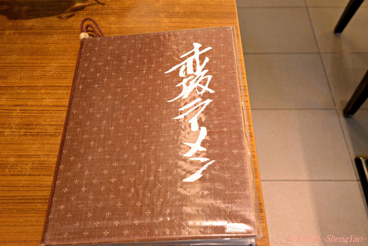 [台中北區]赤坂拉麵 崇德店 – 麵條不優,但是湯頭好,口味多變,份量大。(已歇業)