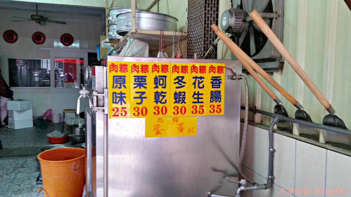 [台中清水]古早味粿 粿之世家 – 肉粽料多實在,粿類皮Q餡飽滿。