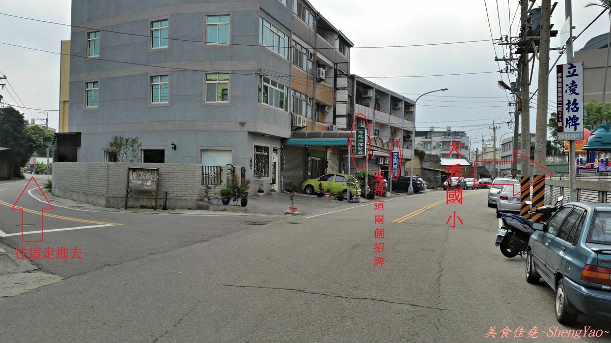 [台中清水]古早味粿 粿之世家 – 肉粽料多實在,粿類皮Q餡飽滿。
