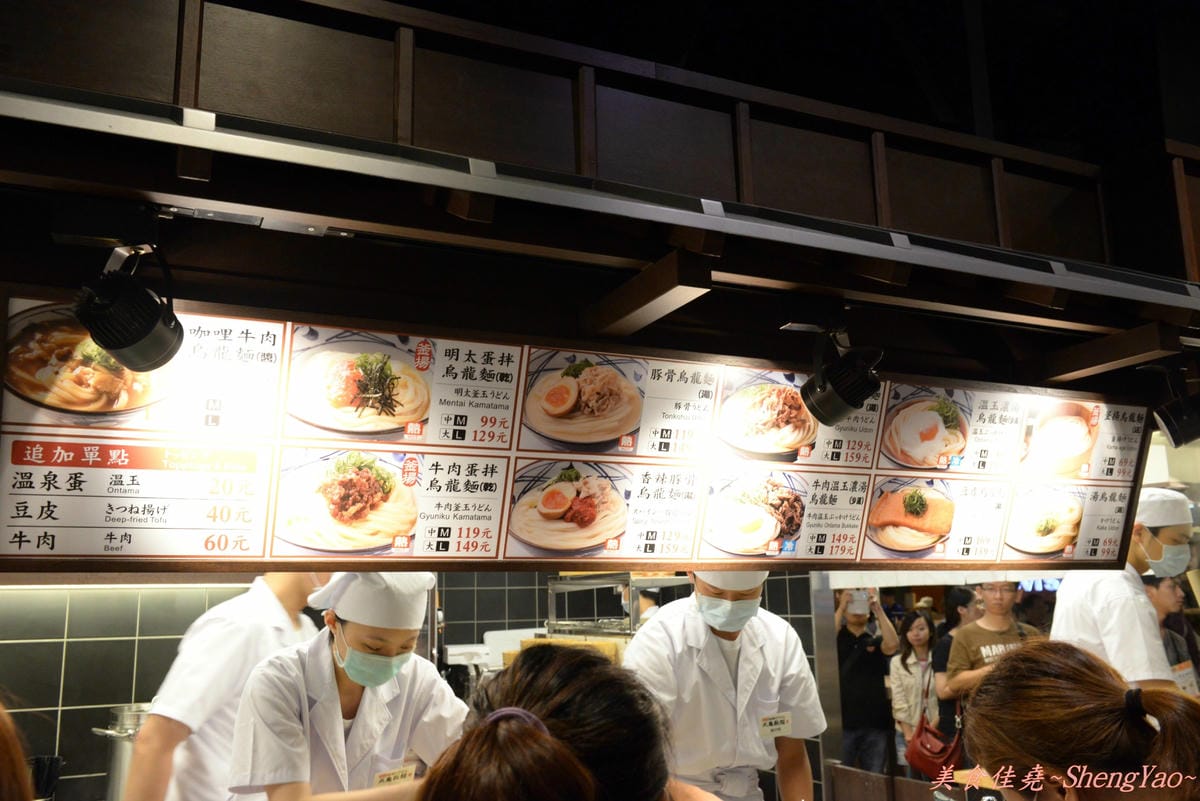 [台中西屯]丸龜製麵台中店 – 台中首間分店,丸龜製麵6號店正式開幕,我搶到黑雨傘啦
