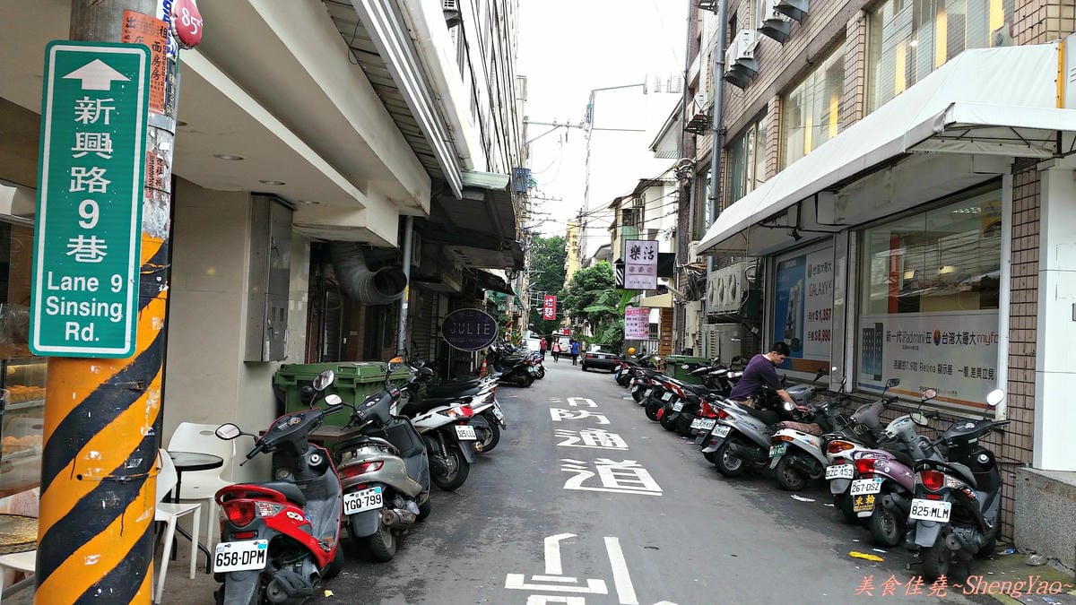 [台中龍井]味之初拉麵 – 東海商圈巷弄內的美味拉麵,台式拉麵好吃,內用三種飲料免費任你喝。