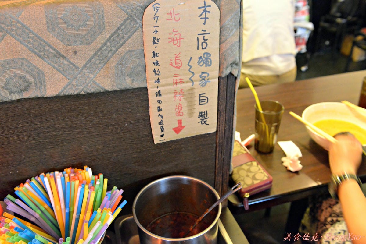 [台中龍井]味之初拉麵 – 東海商圈巷弄內的美味拉麵,台式拉麵好吃,內用三種飲料免費任你喝。