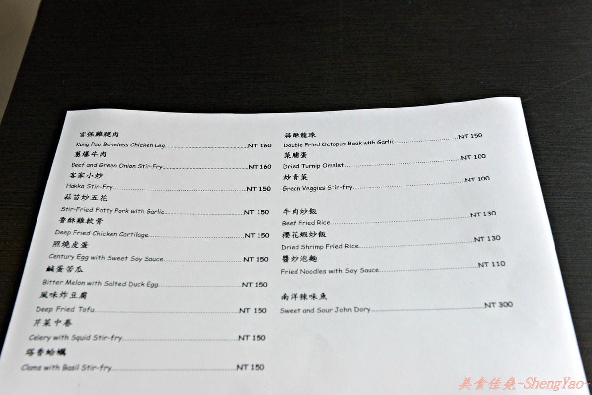 [台中西區]公海BRUNCH – 公海不是只有可以賭博,還可以吃到好吃的早午餐。(改開”花兒早午餐”)