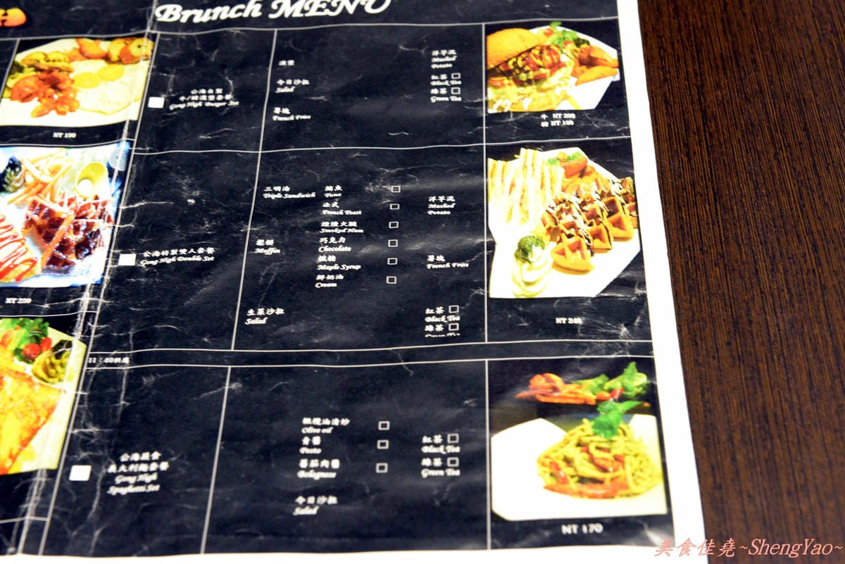 [台中西區]公海BRUNCH – 公海不是只有可以賭博,還可以吃到好吃的早午餐。(改開”花兒早午餐”)