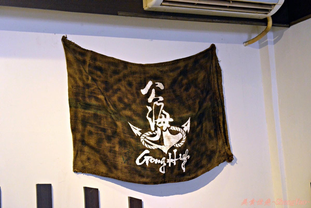 [台中西區]公海BRUNCH – 公海不是只有可以賭博,還可以吃到好吃的早午餐。(改開”花兒早午餐”)