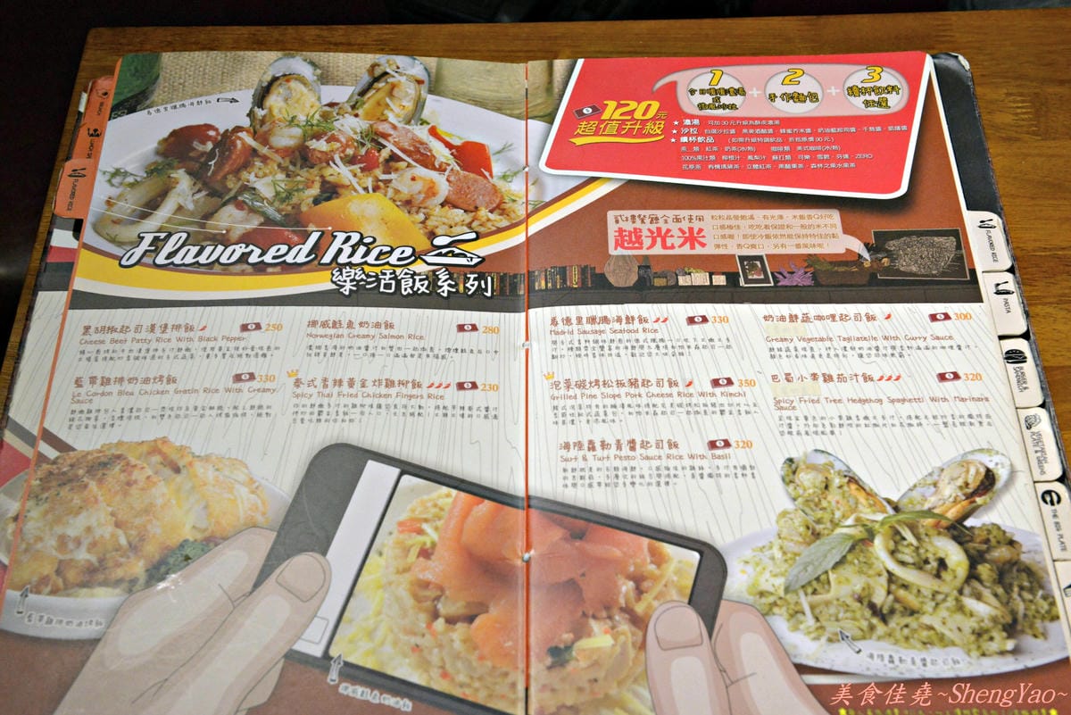 [台中南屯]Second Floor Cafe台中公益店 – 台北重量級早午餐來台中開店囉,東西好吃、份量足、環境舒適,用餐讓你有溫馨如家的感覺
