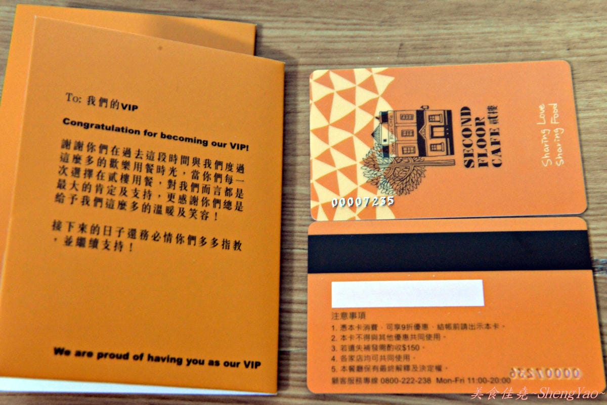 [台中南屯]Second Floor Cafe台中公益店 – 台北重量級早午餐來台中開店囉,東西好吃、份量足、環境舒適,用餐讓你有溫馨如家的感覺