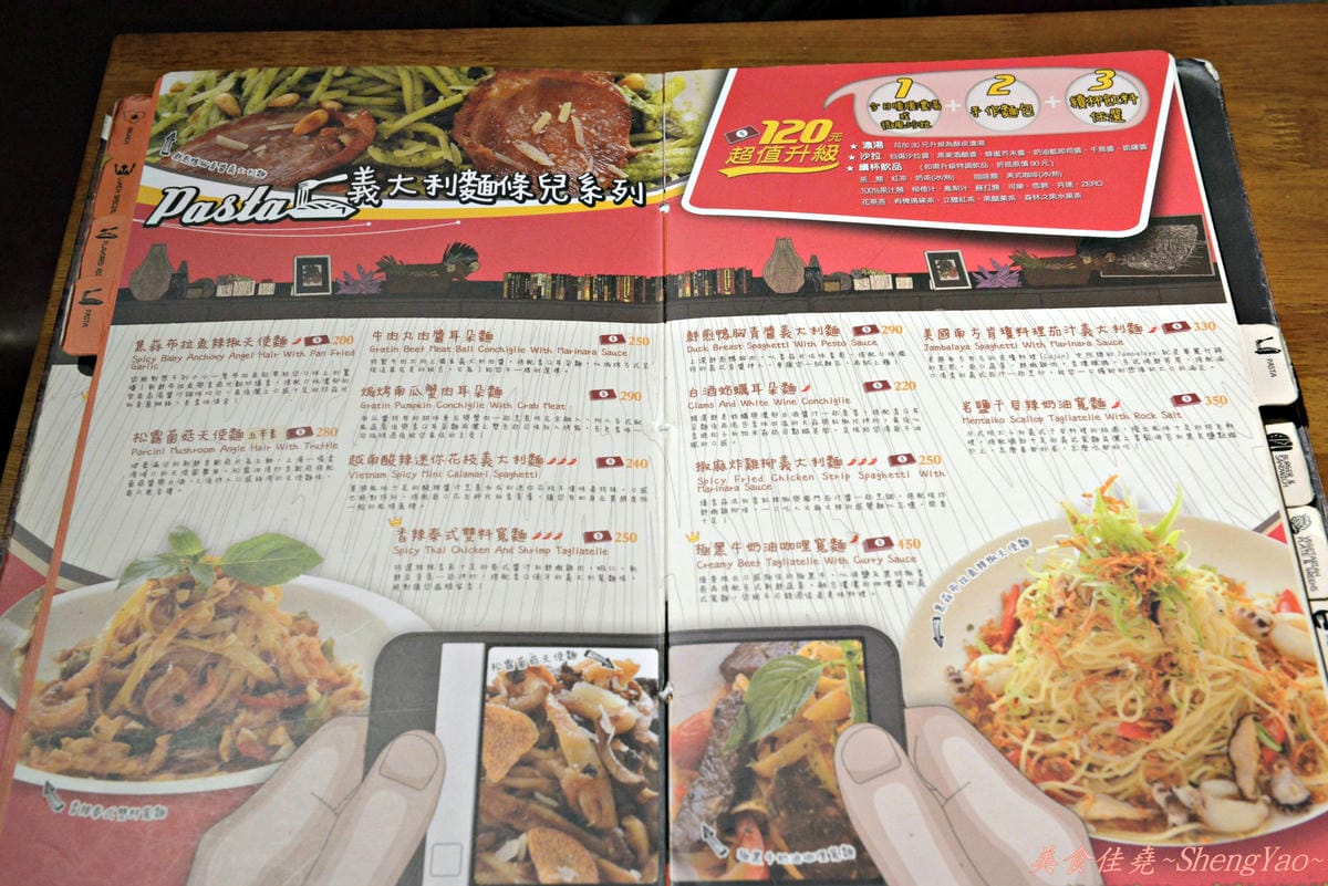 [台中南屯]Second Floor Cafe台中公益店 – 台北重量級早午餐來台中開店囉,東西好吃、份量足、環境舒適,用餐讓你有溫馨如家的感覺