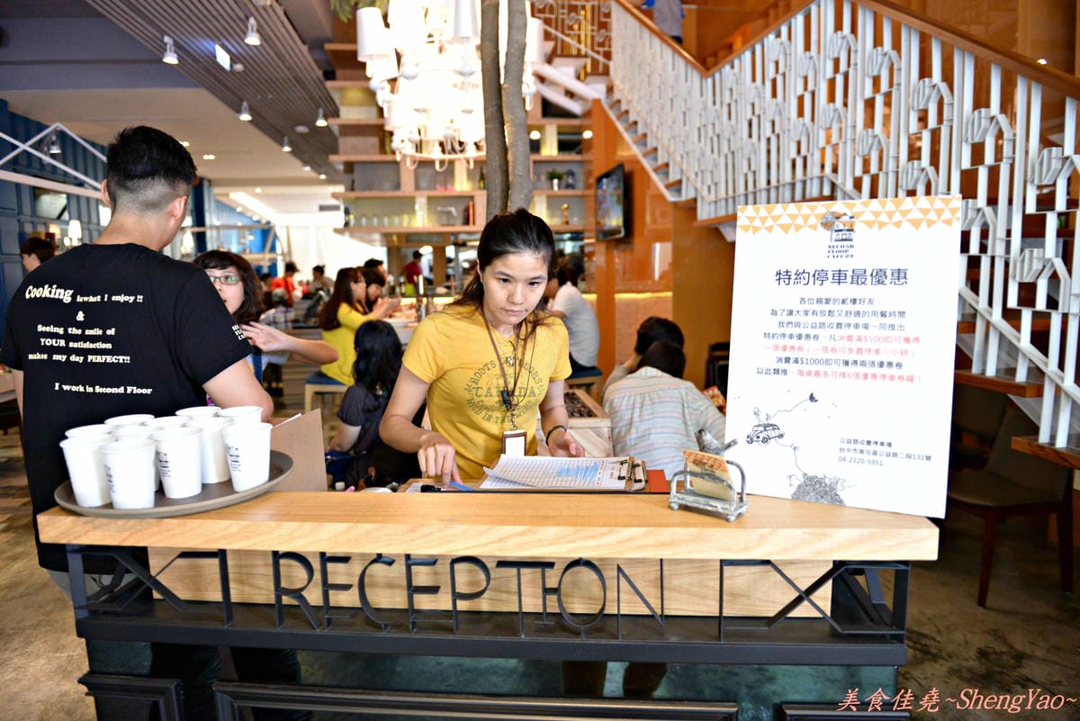 [台中南屯]Second Floor Cafe台中公益店 – 台北重量級早午餐來台中開店囉,東西好吃、份量足、環境舒適,用餐讓你有溫馨如家的感覺