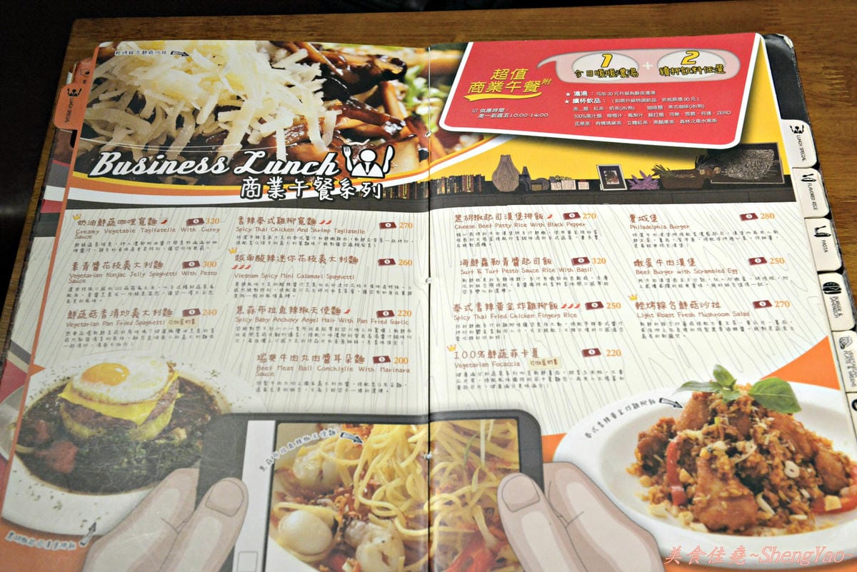 [台中南屯]Second Floor Cafe台中公益店 – 台北重量級早午餐來台中開店囉,東西好吃、份量足、環境舒適,用餐讓你有溫馨如家的感覺