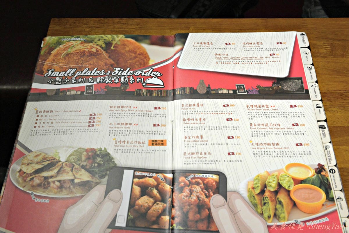 [台中南屯]Second Floor Cafe台中公益店 – 台北重量級早午餐來台中開店囉,東西好吃、份量足、環境舒適,用餐讓你有溫馨如家的感覺