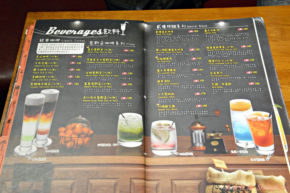 [台中南屯]Second Floor Cafe台中公益店 – 台北重量級早午餐來台中開店囉,東西好吃、份量足、環境舒適,用餐讓你有溫馨如家的感覺