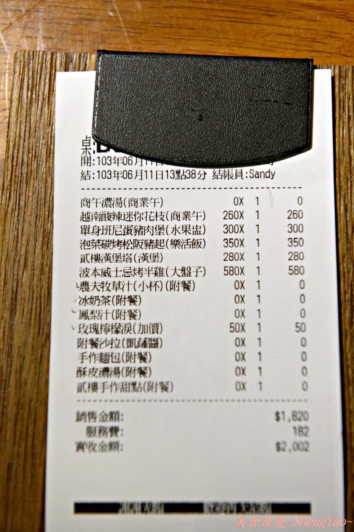 [台中南屯]Second Floor Cafe台中公益店 – 台北重量級早午餐來台中開店囉,東西好吃、份量足、環境舒適,用餐讓你有溫馨如家的感覺