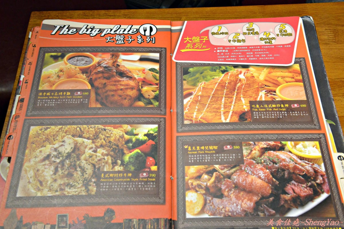 [台中南屯]Second Floor Cafe台中公益店 – 台北重量級早午餐來台中開店囉,東西好吃、份量足、環境舒適,用餐讓你有溫馨如家的感覺