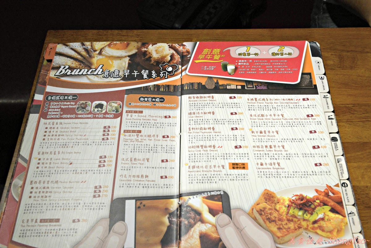 [台中南屯]Second Floor Cafe台中公益店 – 台北重量級早午餐來台中開店囉,東西好吃、份量足、環境舒適,用餐讓你有溫馨如家的感覺