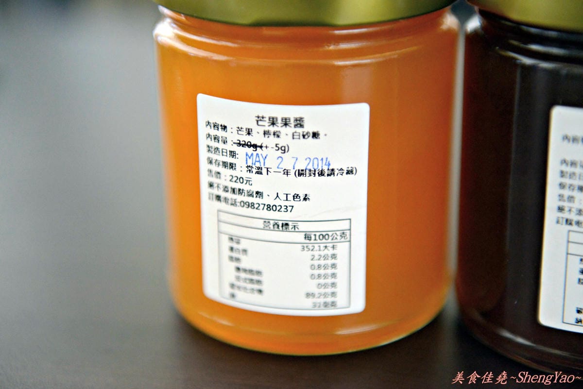 [網購美食]愛蜜莉手工果醬 – 幾乎每口都能吃到真實果肉的純天然手工果醬。(文末送果醬)