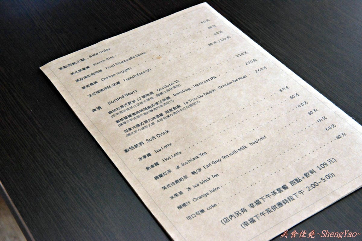 [台中西屯]布可斯義 BECAUSEi cafe – 新開幕的義式餐館,食材新鮮,起司風度鍋超好吃 !! (已遷移沙鹿)