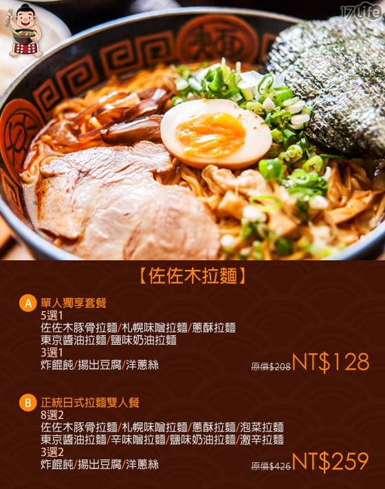 MENU-4