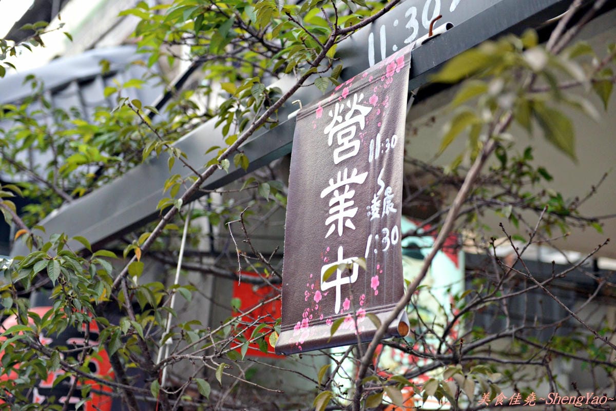 [台中]佐佐木拉麵 – 裝潢用心氣氛佳,服務和餐點很有問題。(已歇業)
