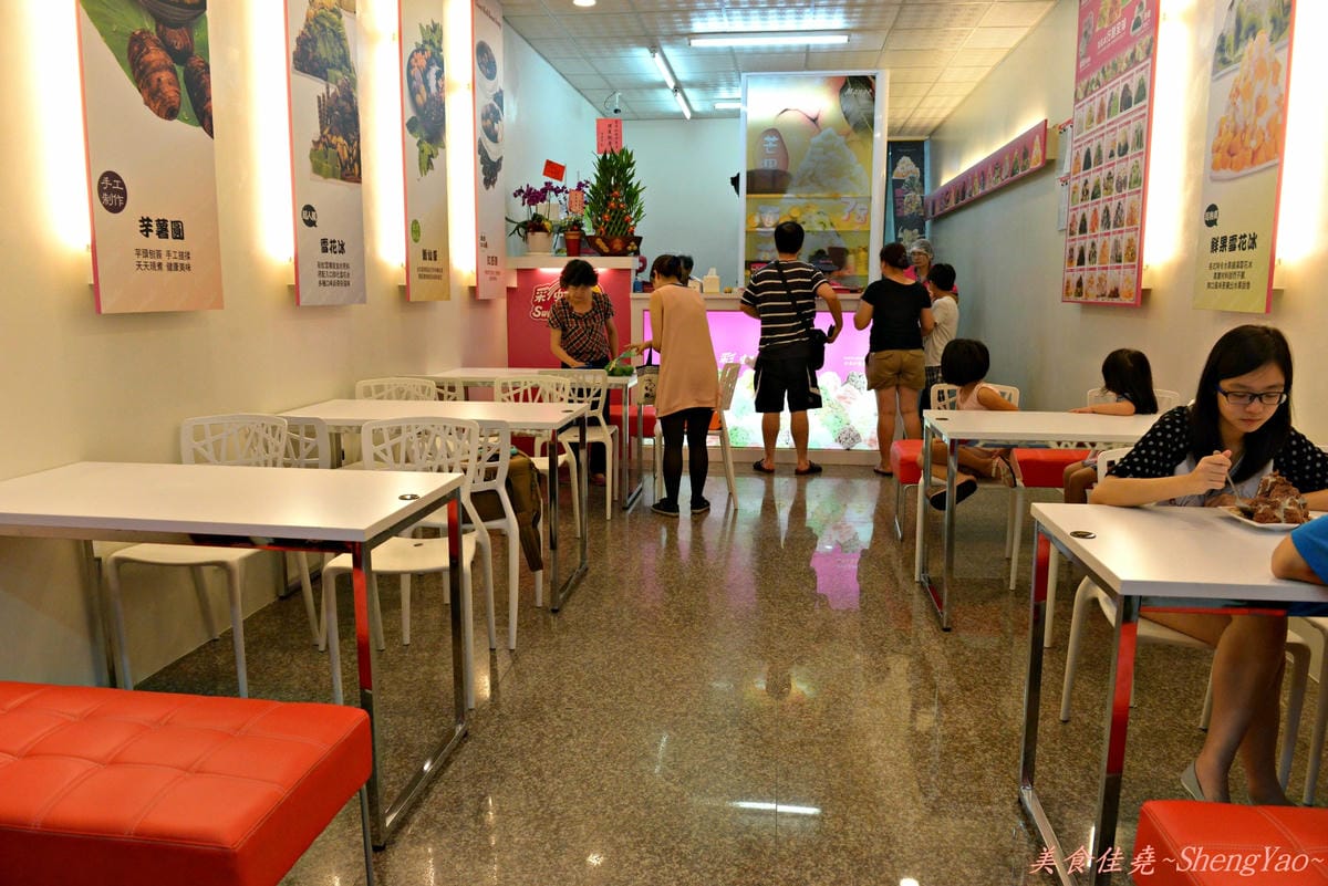[台中沙鹿]彩紅雪Sweet RainBow 雪花冰甜品屋 沙鹿店 – 國際企業級連鎖冰店,冰品富創意口味選擇多,單價偏高。(已歇業)