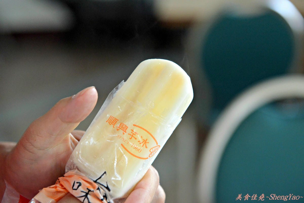 [台中梧棲]順興芋冰 – 台中港名產、梧棲必吃的50年老冰店,來自台南東山鄉的煙燻桂圓製成的酒釀桂圓冰淇淋、桂圓米糕枝仔冰超級好吃 !!