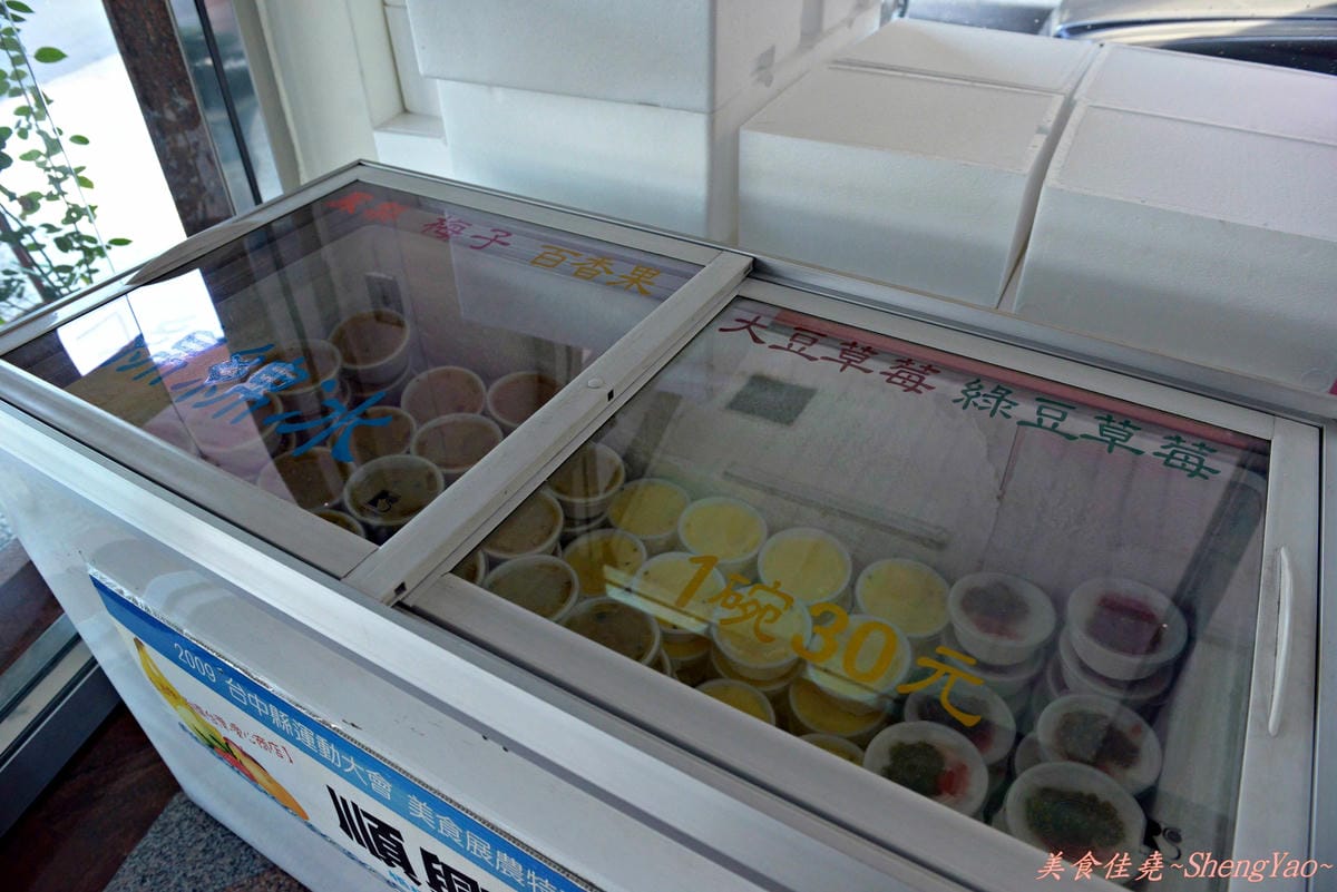 [台中梧棲]順興芋冰 – 台中港名產、梧棲必吃的50年老冰店,來自台南東山鄉的煙燻桂圓製成的酒釀桂圓冰淇淋、桂圓米糕枝仔冰超級好吃 !!