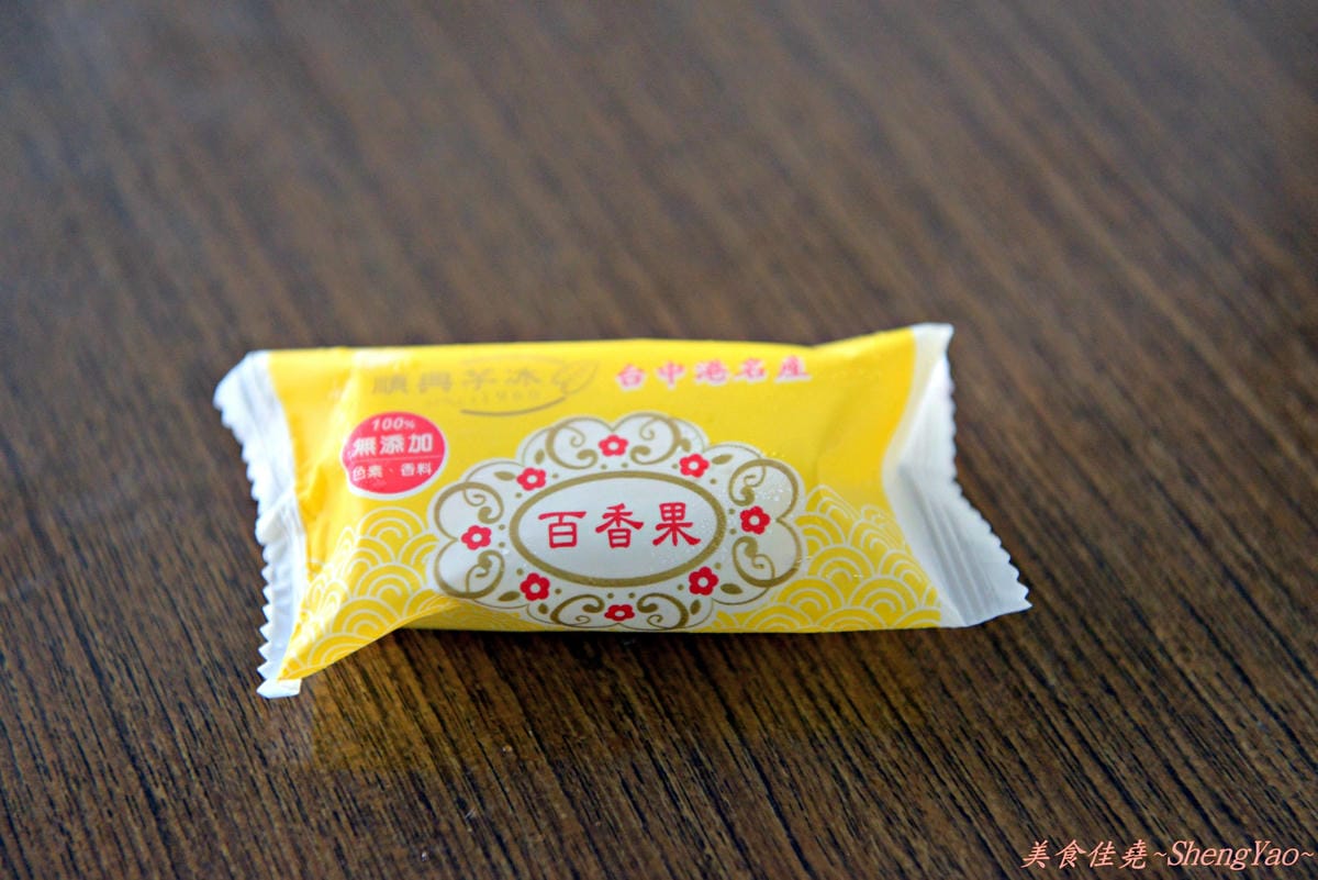 [台中梧棲]順興芋冰 – 台中港名產、梧棲必吃的50年老冰店,來自台南東山鄉的煙燻桂圓製成的酒釀桂圓冰淇淋、桂圓米糕枝仔冰超級好吃 !!