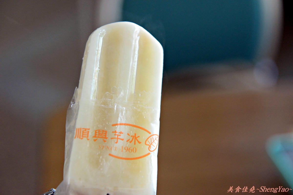 [台中梧棲]順興芋冰 – 台中港名產、梧棲必吃的50年老冰店,來自台南東山鄉的煙燻桂圓製成的酒釀桂圓冰淇淋、桂圓米糕枝仔冰超級好吃 !!