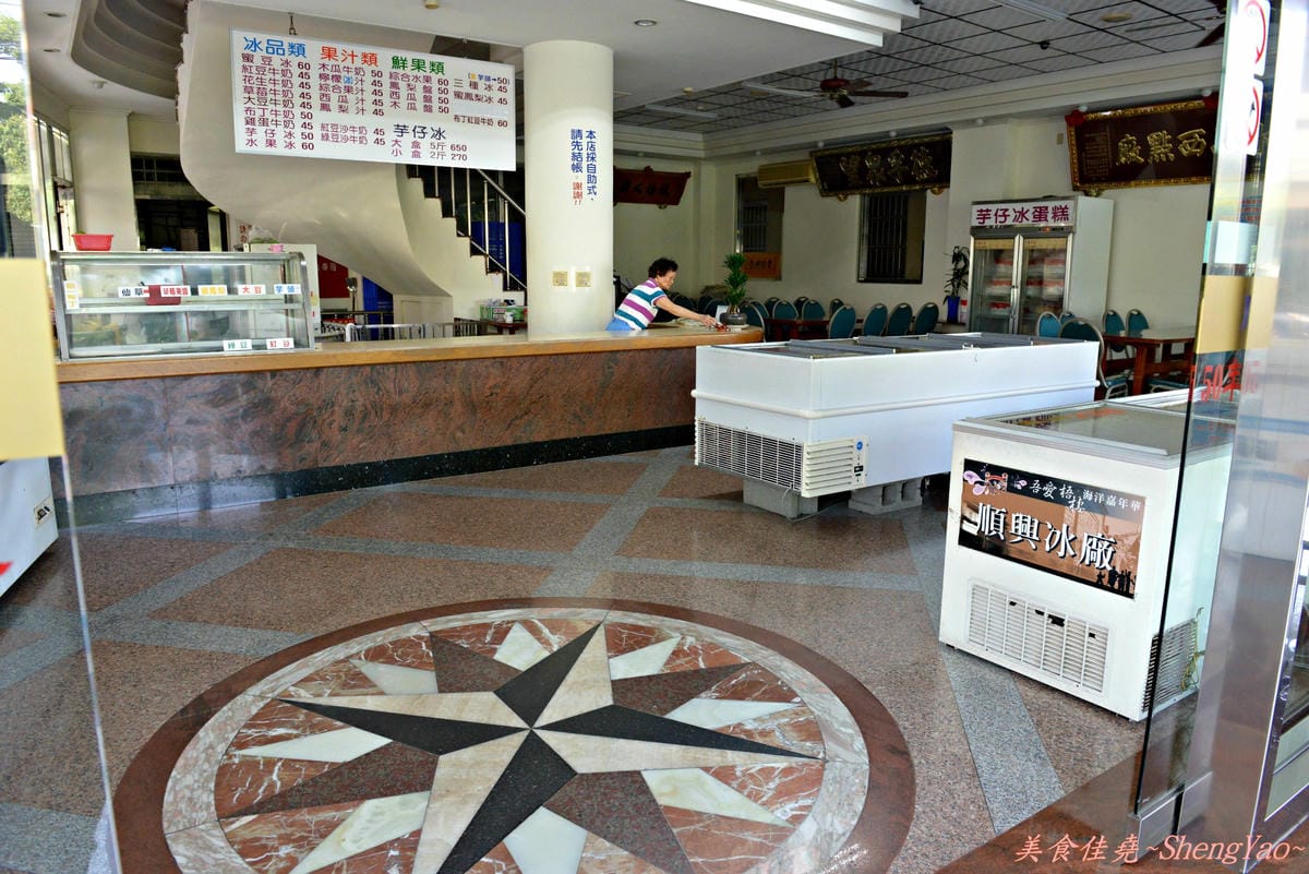 [台中梧棲]順興芋冰 – 台中港名產、梧棲必吃的50年老冰店,來自台南東山鄉的煙燻桂圓製成的酒釀桂圓冰淇淋、桂圓米糕枝仔冰超級好吃 !!