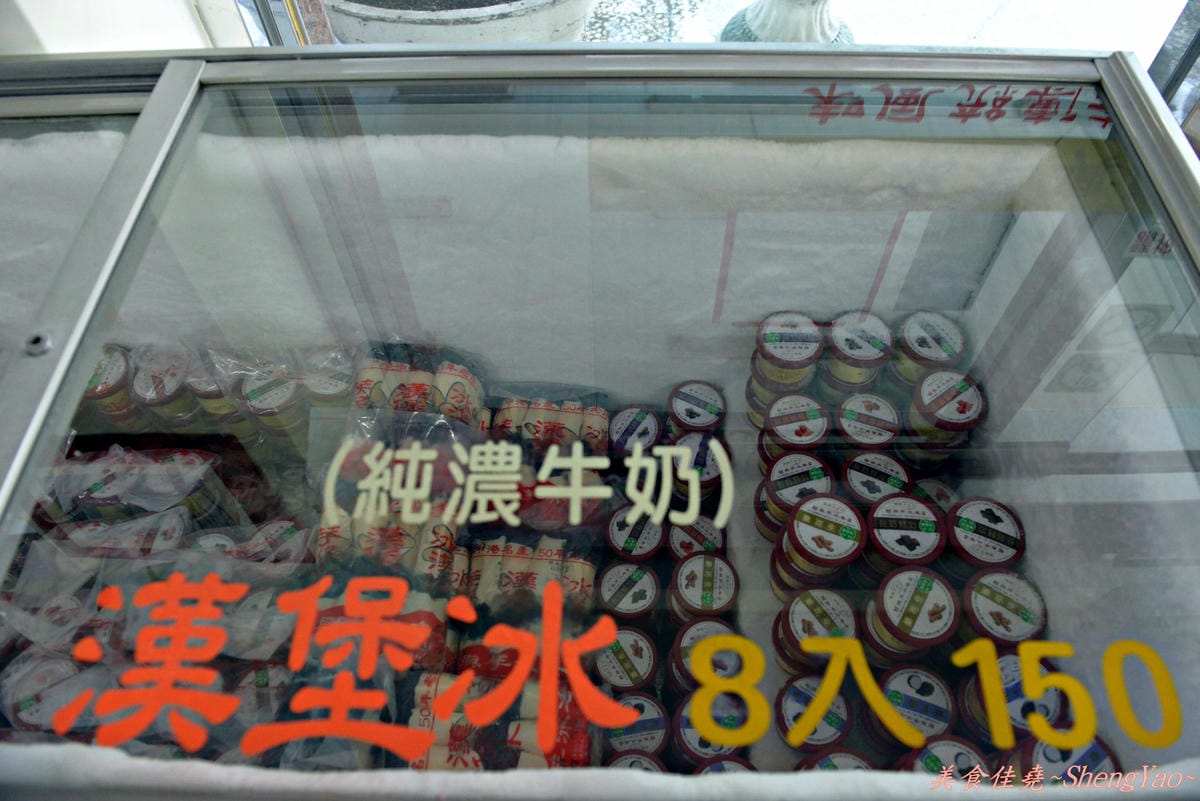 [台中梧棲]順興芋冰 – 台中港名產、梧棲必吃的50年老冰店,來自台南東山鄉的煙燻桂圓製成的酒釀桂圓冰淇淋、桂圓米糕枝仔冰超級好吃 !!