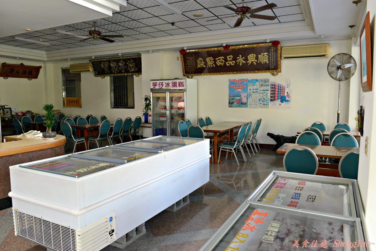 [台中梧棲]順興芋冰 – 台中港名產、梧棲必吃的50年老冰店,來自台南東山鄉的煙燻桂圓製成的酒釀桂圓冰淇淋、桂圓米糕枝仔冰超級好吃 !!