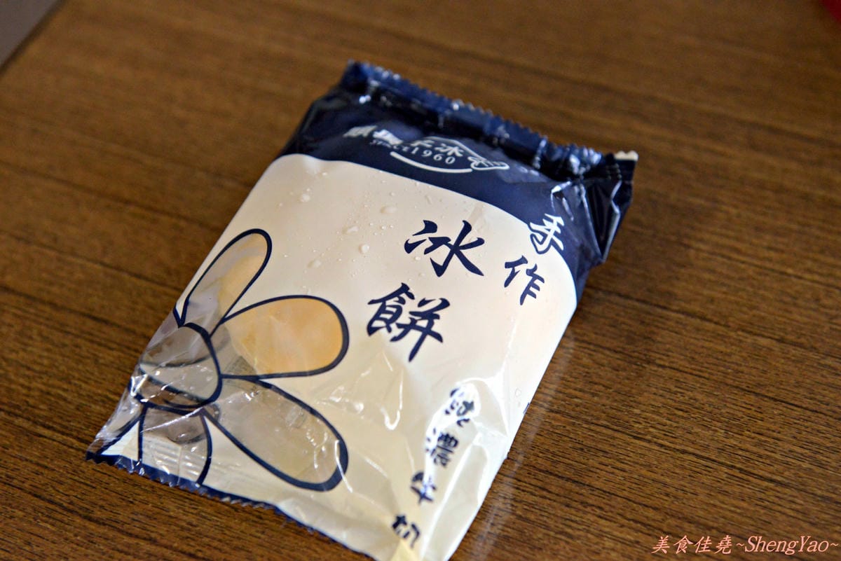[台中梧棲]順興芋冰 – 台中港名產、梧棲必吃的50年老冰店,來自台南東山鄉的煙燻桂圓製成的酒釀桂圓冰淇淋、桂圓米糕枝仔冰超級好吃 !!