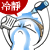 [台中南屯]三峽老街蚵仔麵線 – 來自三峽老街的20年老店美味,鮮肉丸子麵線特別又好吃 !!