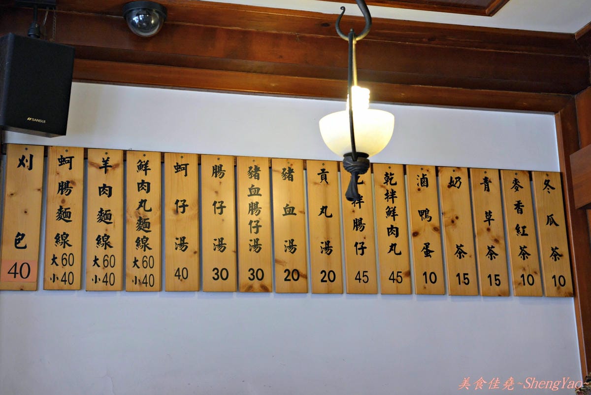 [台中南屯]三峽老街蚵仔麵線 – 來自三峽老街的20年老店美味,鮮肉丸子麵線特別又好吃 !!