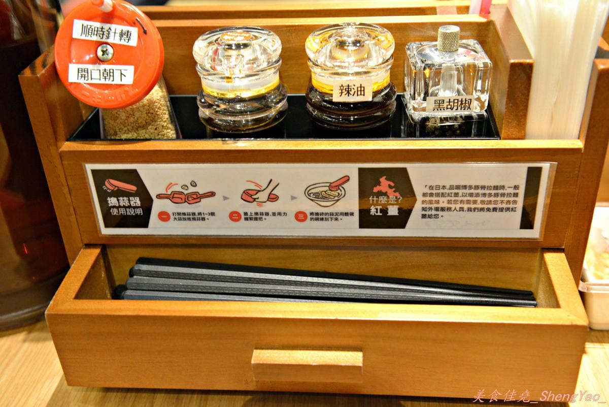 [台中西屯]博多一風堂 新光三越中港店 – 7/25開始試營運的”博多一風堂”台中分店,偏鹹重口味,還不錯吃。